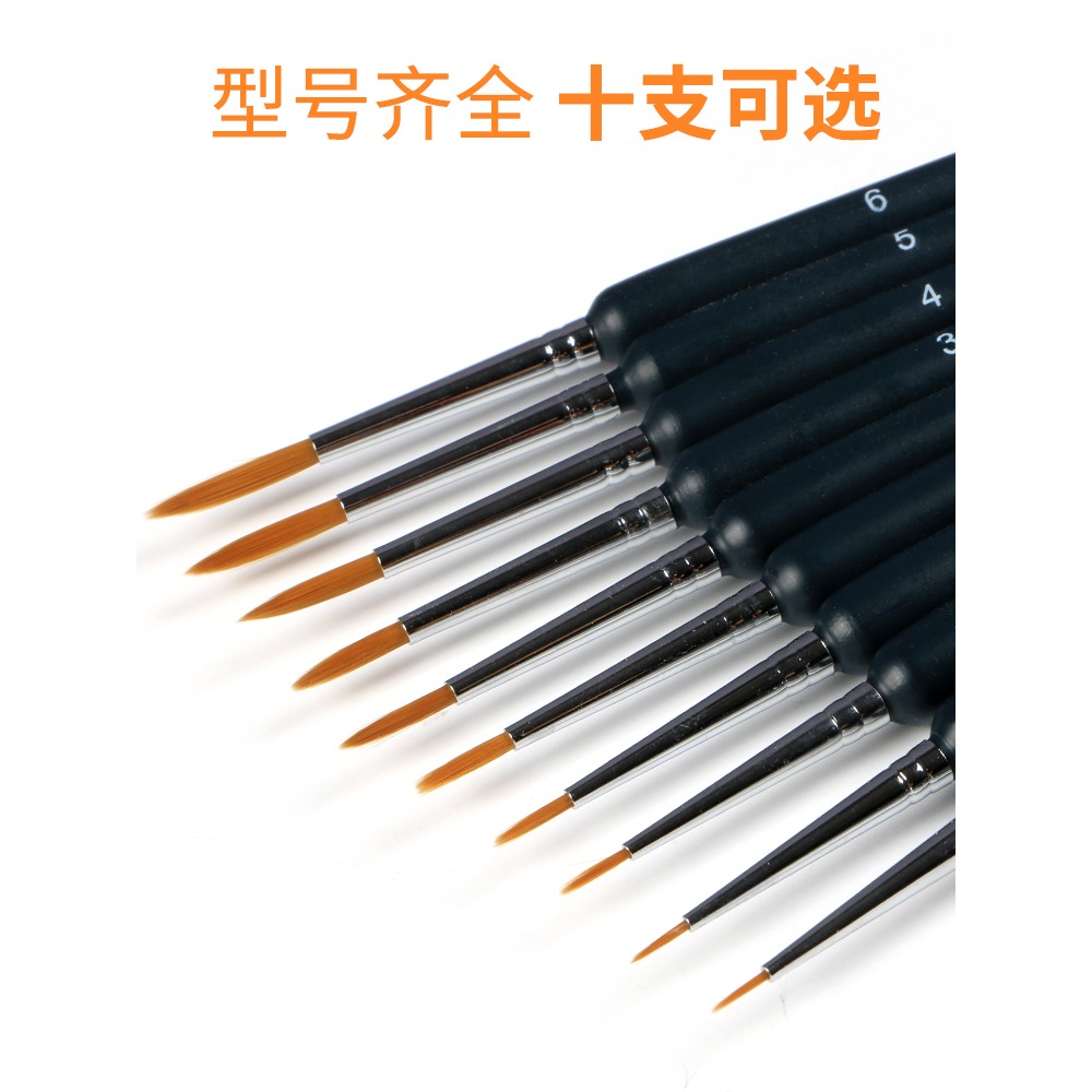 圖繪通勾線筆手繪水彩水粉筆軟毛特細面相筆國畫細毛描邊描線勾畫筆專業美術學生專用筆套裝細毛筆油畫勾邊-細節圖3