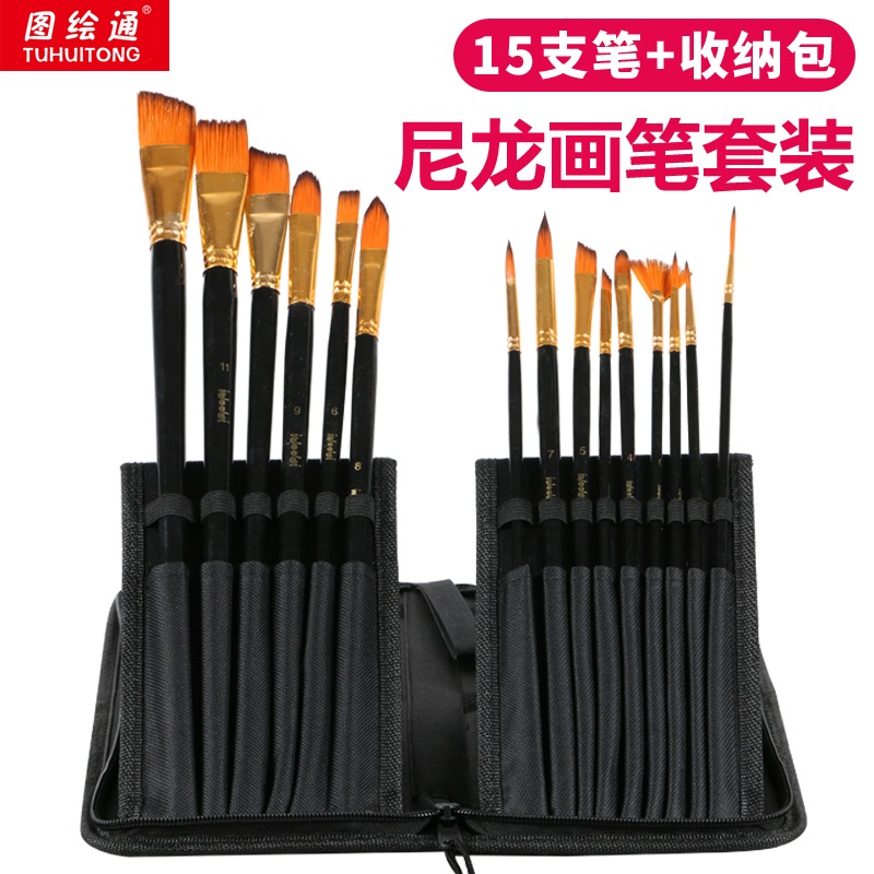 圖繪通油畫筆高檔帆布包套裝專業美術高考水粉水彩丙烯尼龍毛油畫框畫筆15支帶包油畫筆畫室練習繪畫套裝-細節圖2