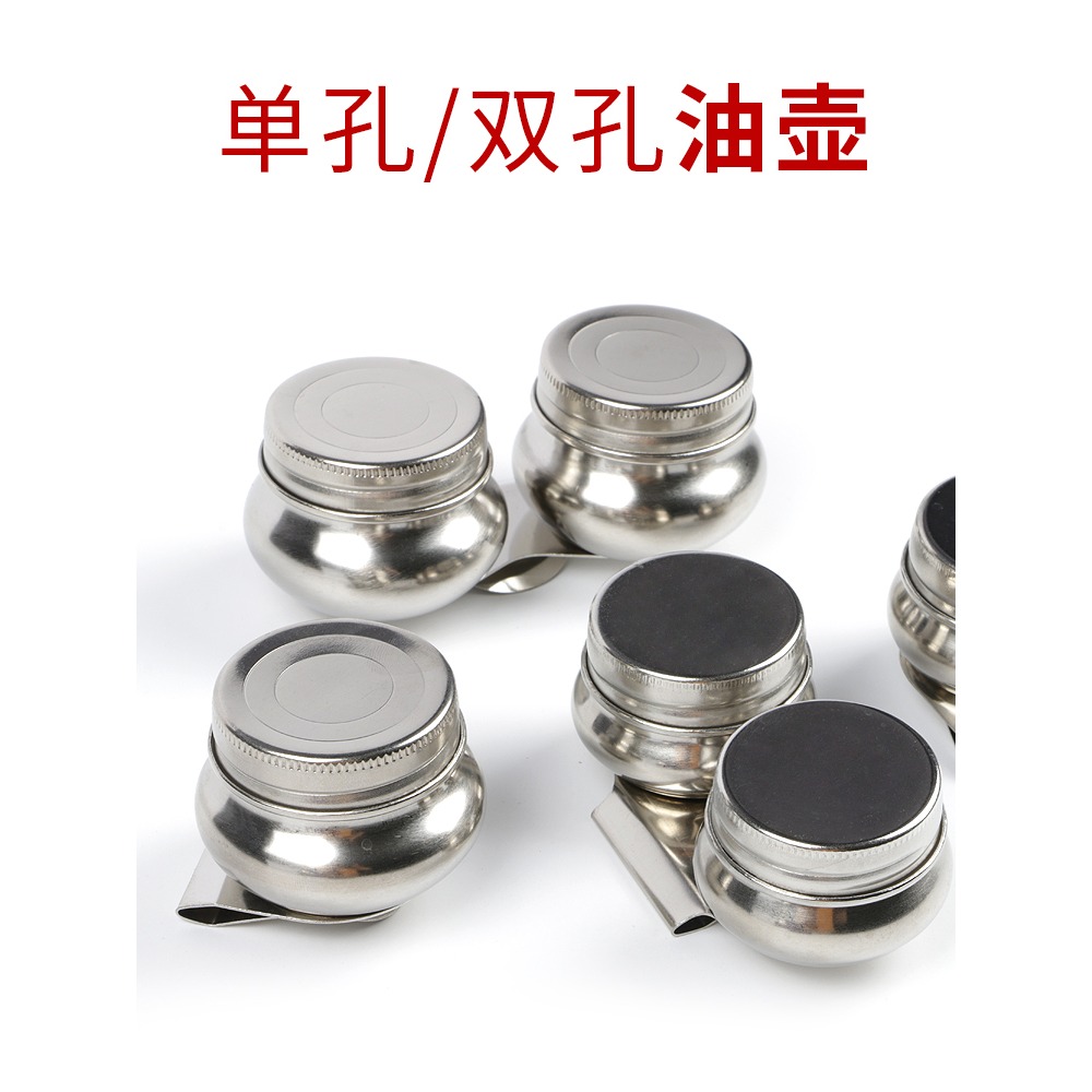 圖繪通不銹鋼油壺油畫顏料調色器皿繪畫寫生便攜油壺金屬油壺單鼓雙鼓形帶蓋密封調色油壺壺美術用品-細節圖2