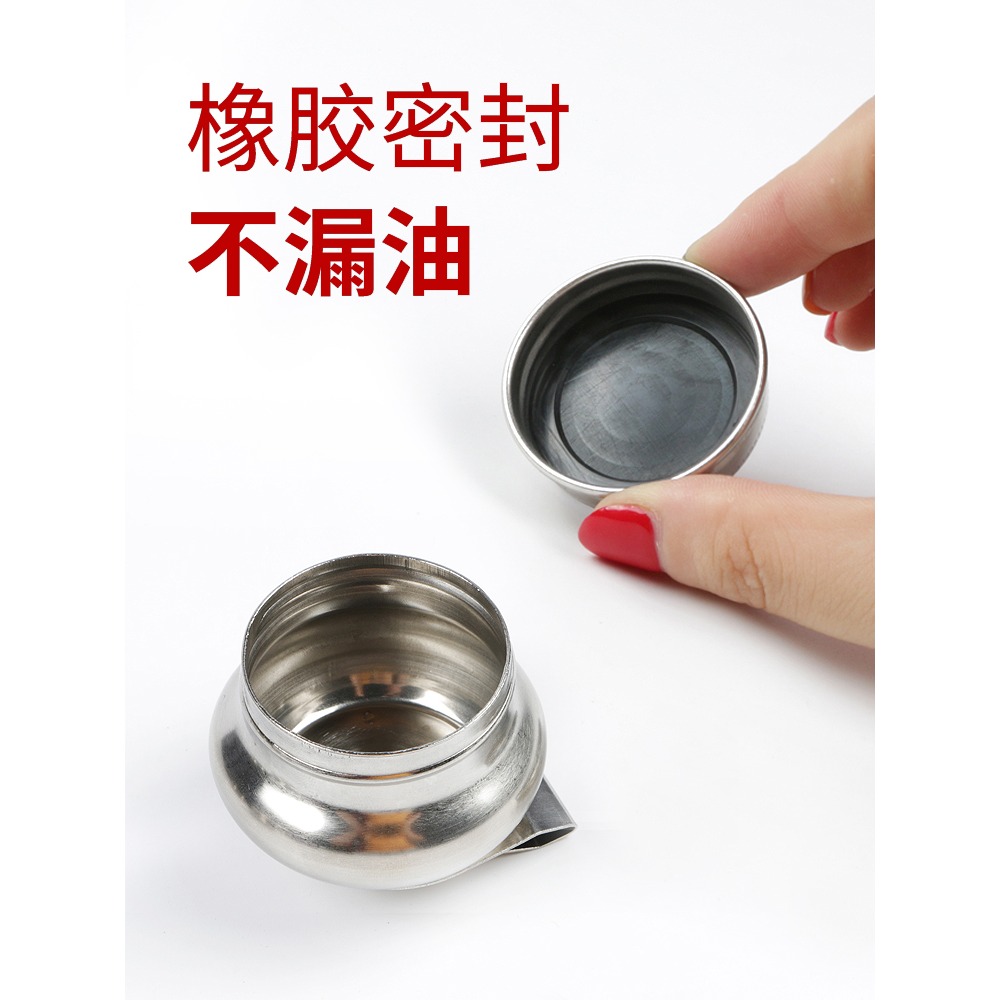 圖繪通不銹鋼油壺油畫顏料調色器皿繪畫寫生便攜油壺金屬油壺單鼓雙鼓形帶蓋密封調色油壺壺美術用品-細節圖4
