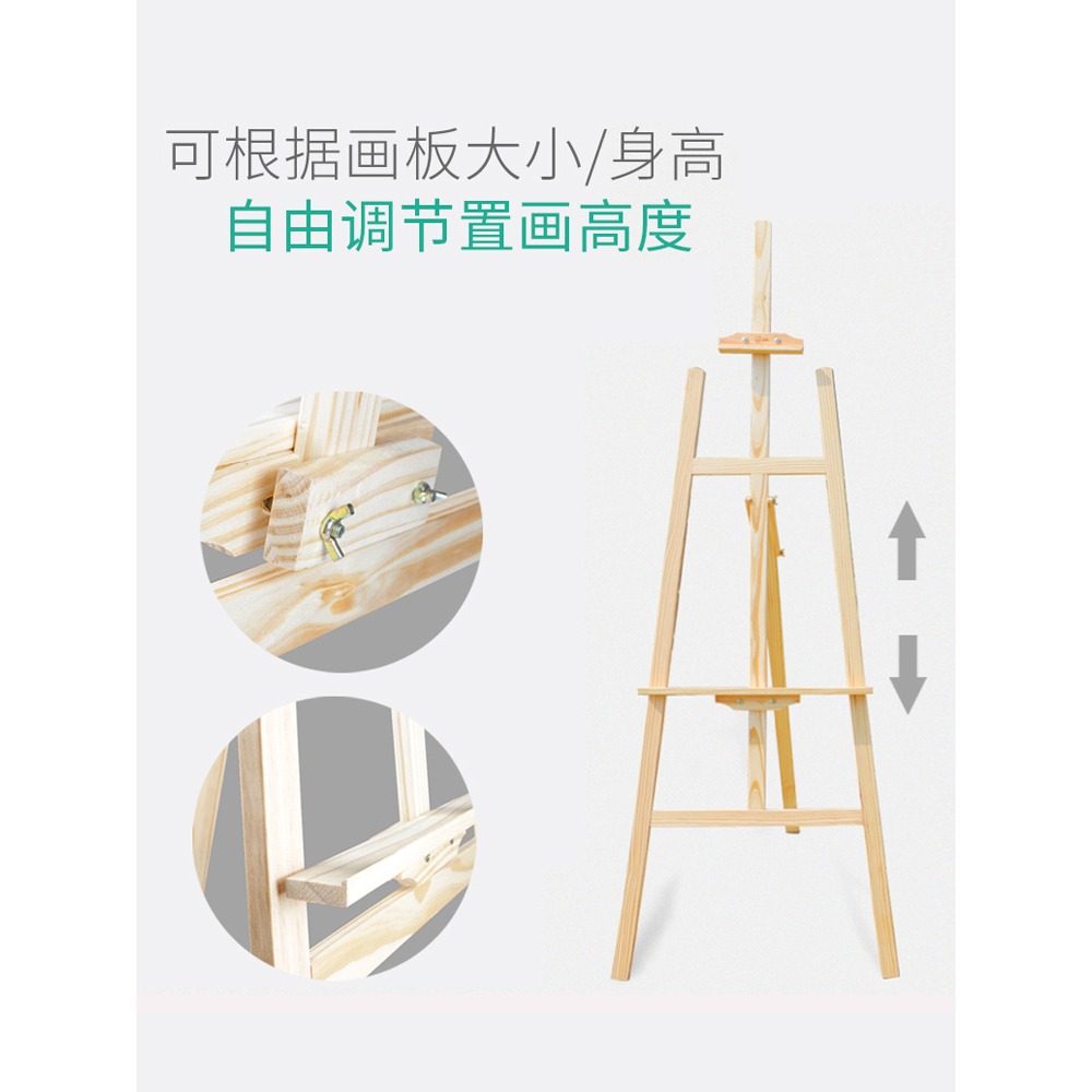 圖繪通畫架1.75米支架繪畫套裝寫生素描4k畫板1.5米後撐式折疊三腳落地實木畫架多功能油畫架素描畫架美術-細節圖3
