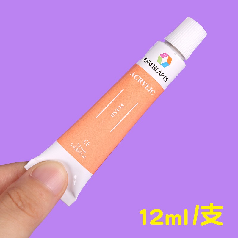 圖繪通丙烯顏料24色套裝防水不易掉色無毒diy手繪塗鴉紡織初學者兒童學生美術用品-細節圖3