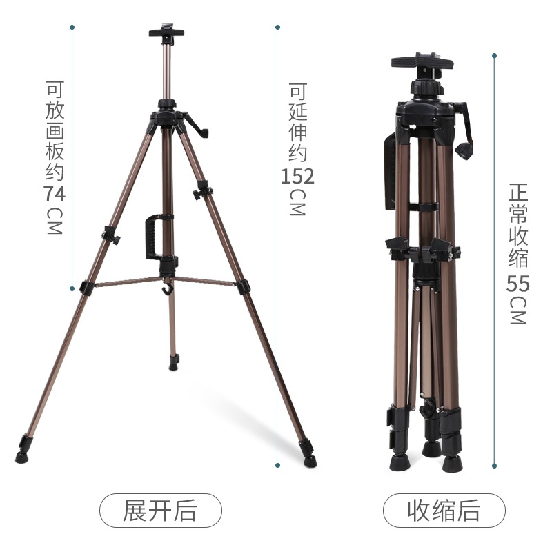 圖繪通鋁合金畫架畫板大手搖小手搖伸縮可折疊多功能便攜繪畫素描寫生支架畫板套裝美術展架學生成人三角架-細節圖3