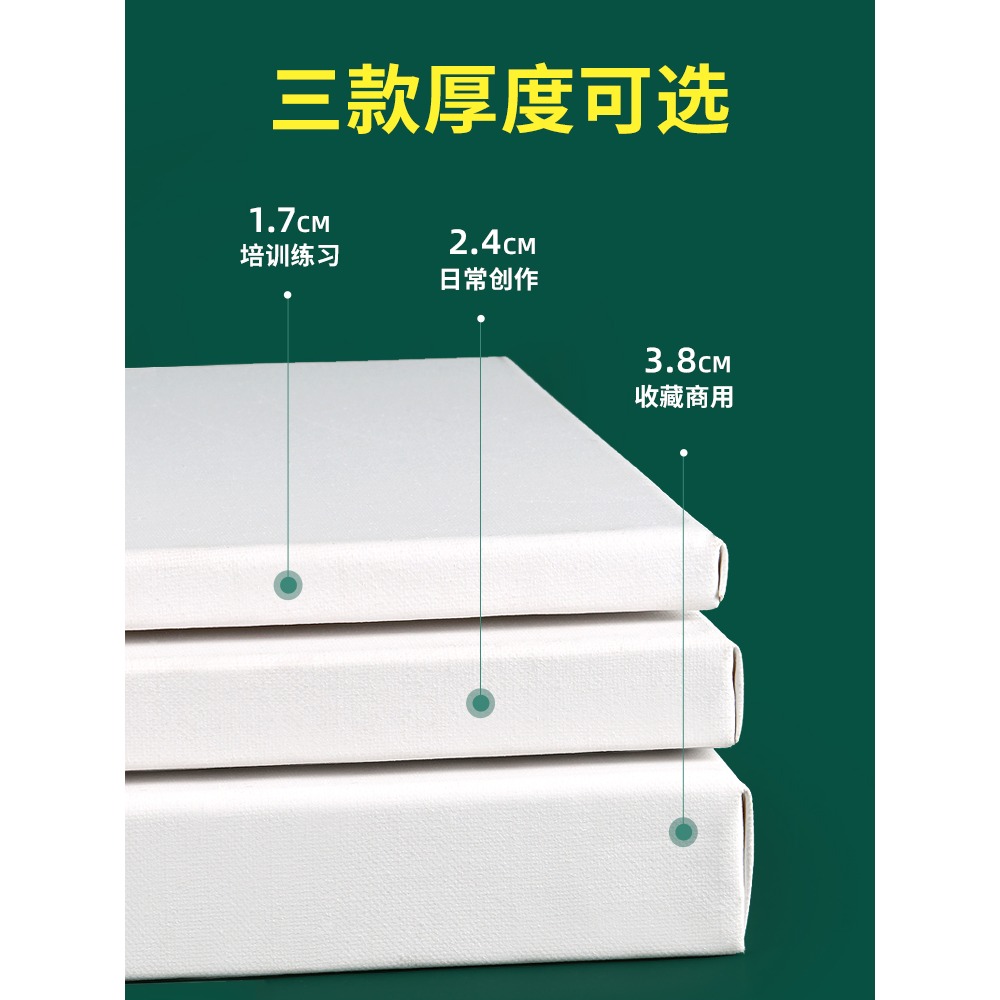圖繪通純棉亞麻油畫框油畫布框手繪布面空白油畫板初學者材料成品油畫顏料布框批發丙烯畫材工具帶框加厚款-細節圖3