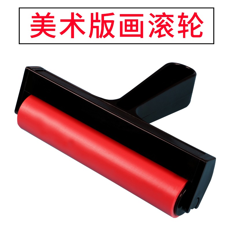 圖繪通油畫滾筒版畫膠輥滾筒油墨滾筒上墨印墨滾筒橡膠滾輪兒童專用木版畫油畫工具壓花橡膠滾筒-細節圖3