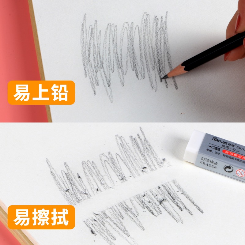 圖繪通素描本速寫本學生用美術生專用8k素描紙繪畫塗鴉本子空白4k繪畫水彩紙8開水粉紙美術畫冊畫本圖畫手繪-細節圖3