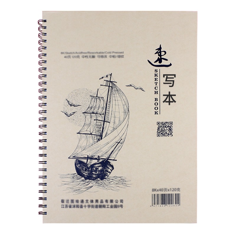 圖繪通素描本速寫本學生用美術生專用8k素描紙繪畫塗鴉本子空白4k繪畫水彩紙8開水粉紙美術畫冊畫本圖畫手繪-細節圖5