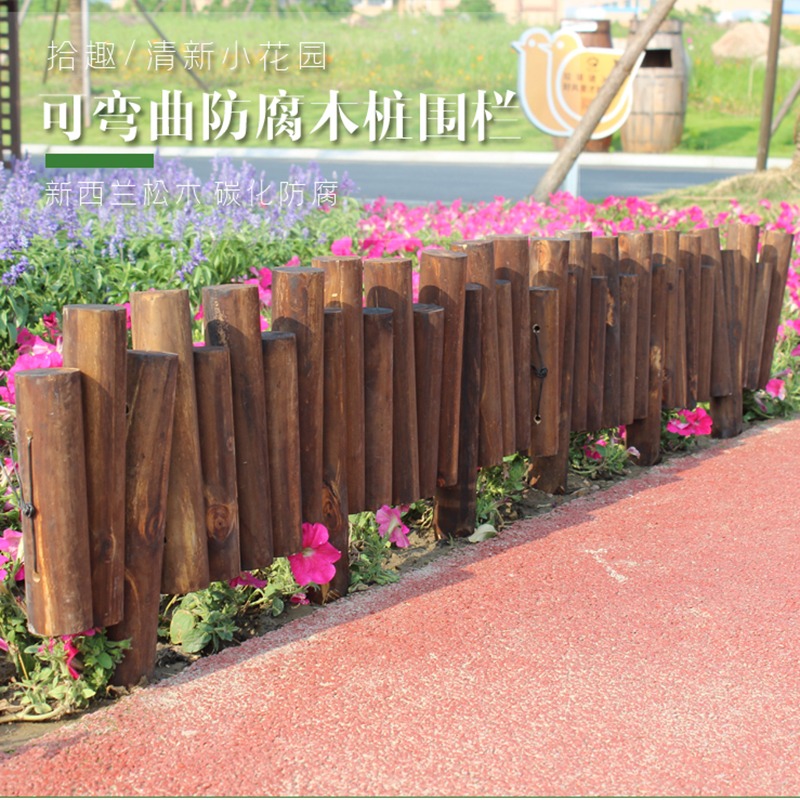 庭院造景柵欄花園圍欄碳化防腐木柵欄圓木頭樁子園藝小籬笆裝飾-細節圖2