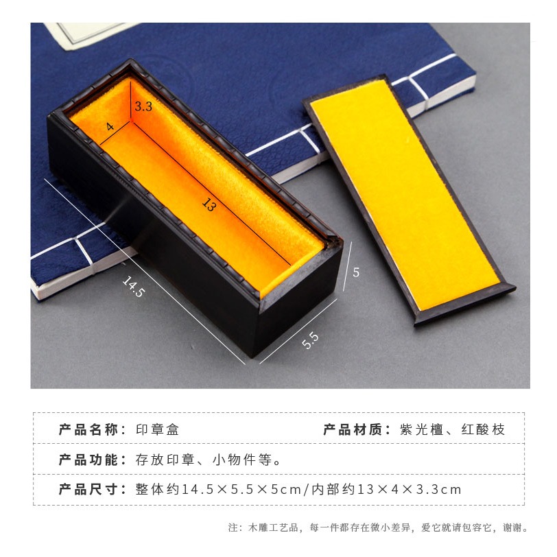 紅木機關盒子實木中式印章盒首飾盒收納盒絨布珠寶盒復古飾品盒子-細節圖10