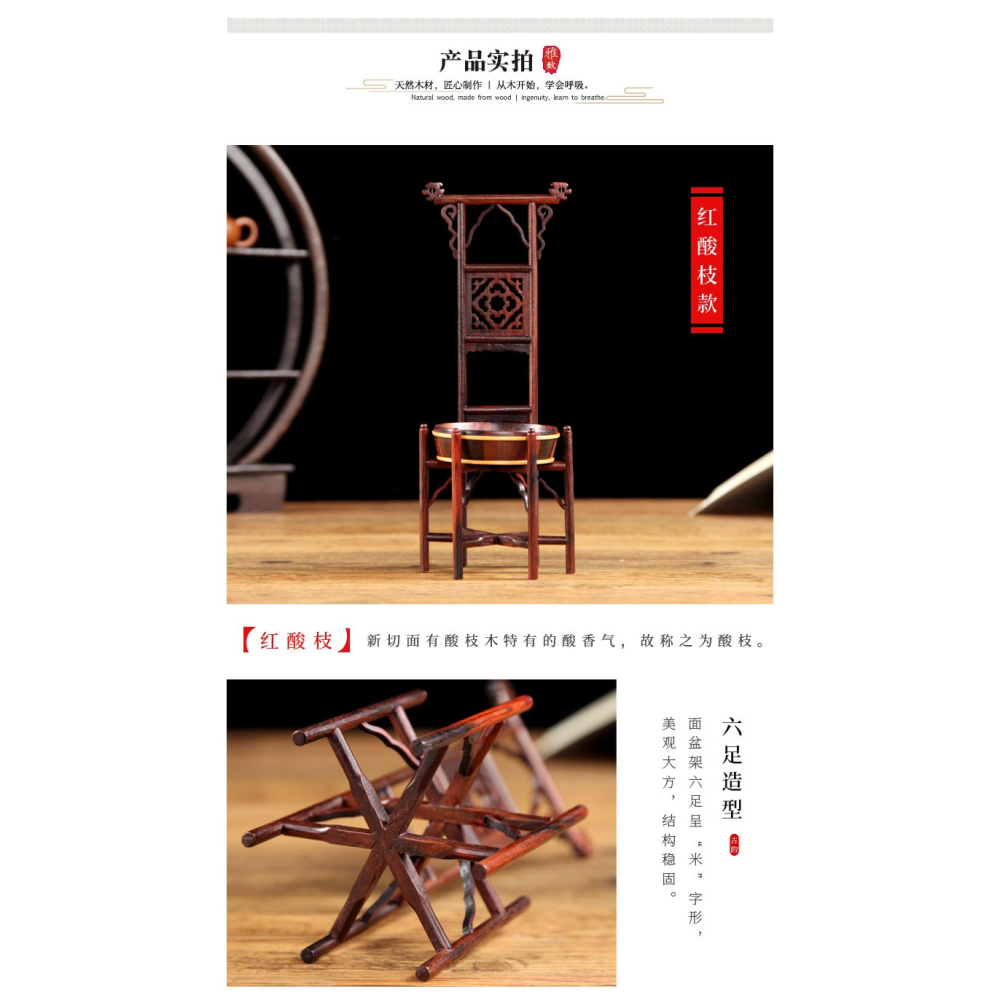 紅木雕刻工藝品擺件明清古典微縮傢俱模型臉盆架實木質微型小擺件-細節圖10