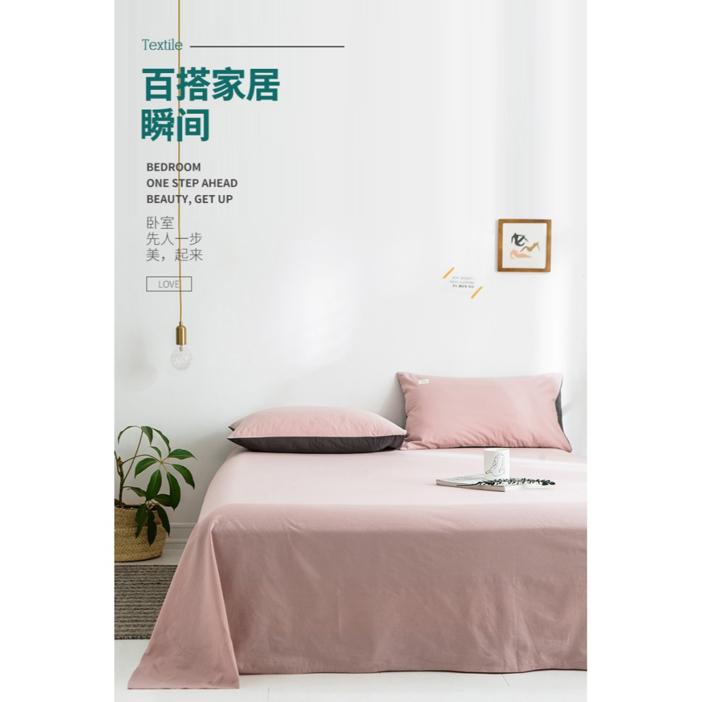 南極人水洗棉牀單單件純色100全棉純棉薄款學生宿舍單人被單夏季2-細節圖7