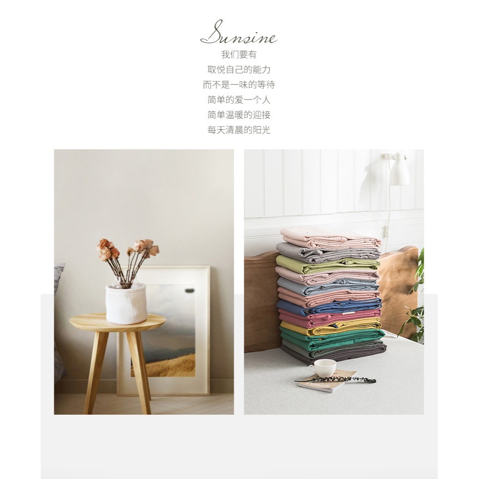 南極人水洗棉牀單單件純色100全棉純棉薄款學生宿舍單人被單夏季2-細節圖8