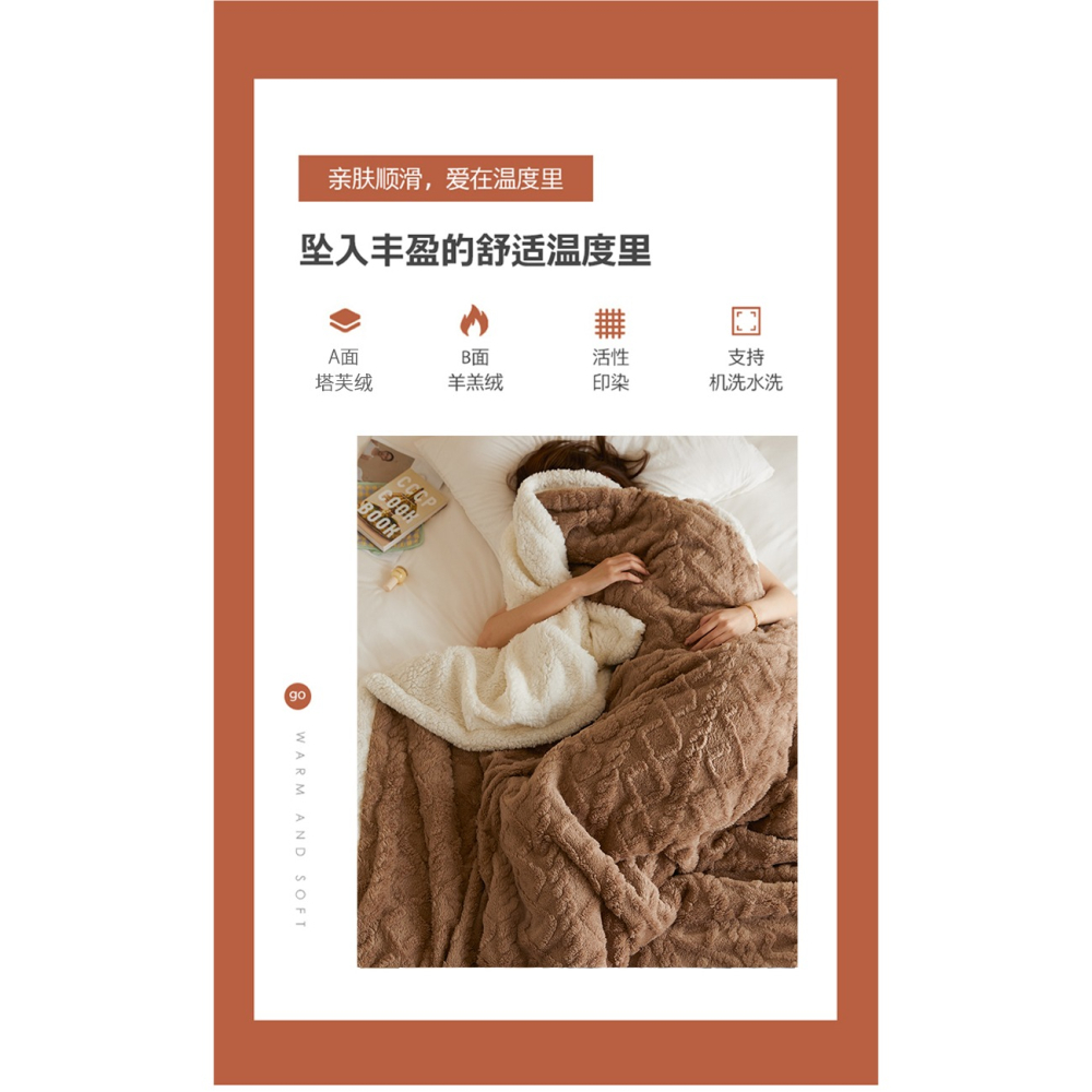 南極人珊瑚絨毛毯冬季加厚羊羔絨法蘭絨牀單鋪牀小毯子單人牀上用-細節圖8