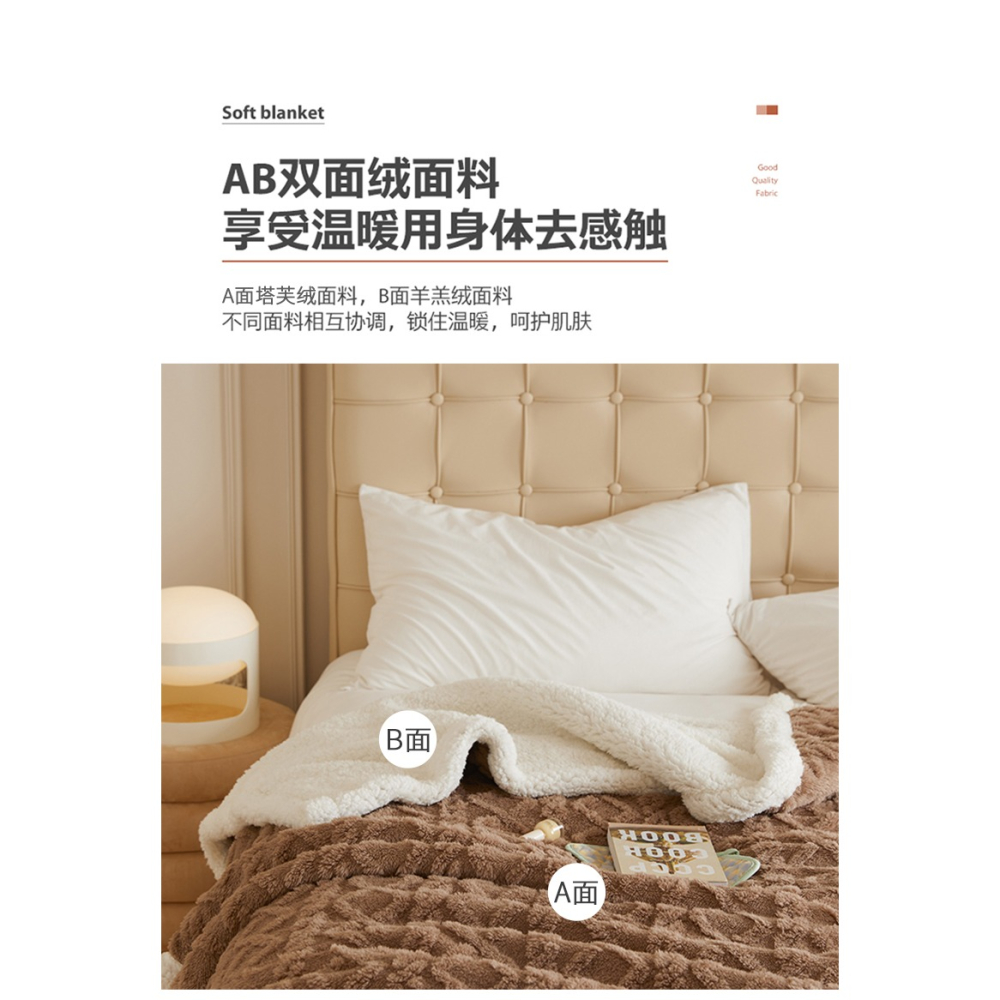 南極人珊瑚絨毛毯冬季加厚羊羔絨法蘭絨牀單鋪牀小毯子單人牀上用-細節圖9