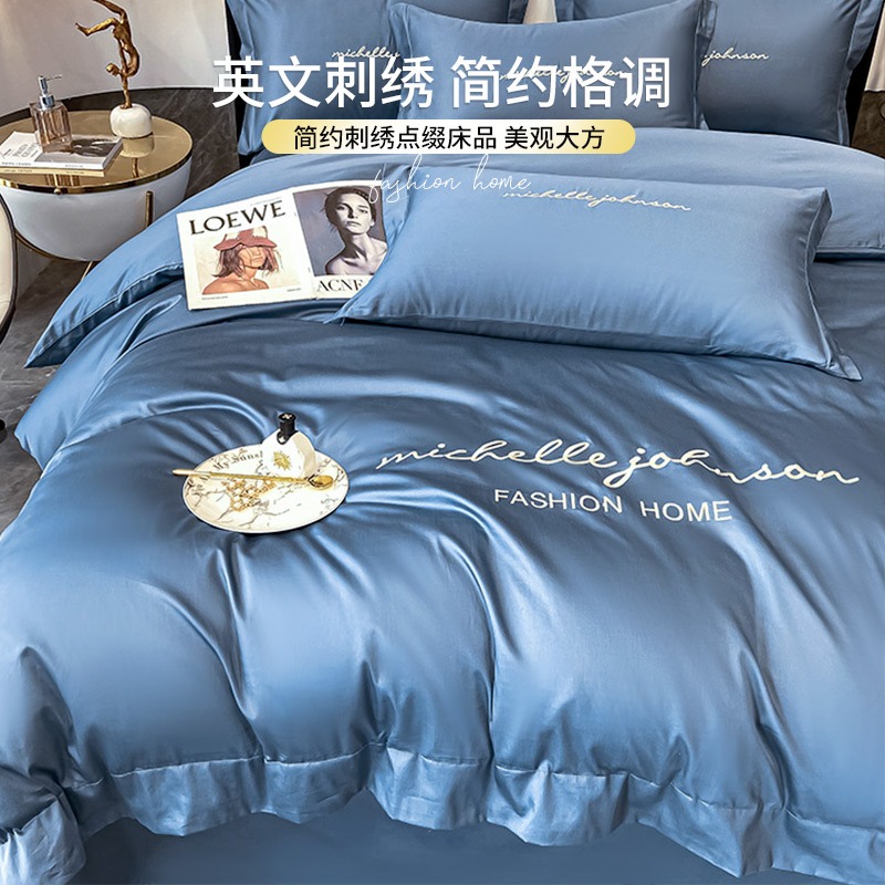 南極人60支純棉四件套冬季100全棉牀單被套牀笠四季通用牀上用品4-細節圖3