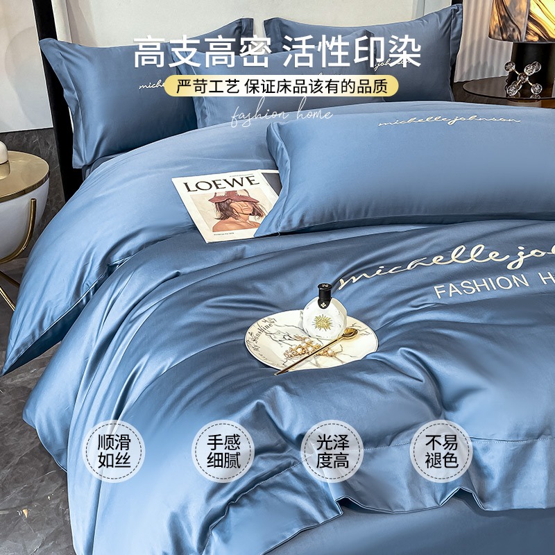 南極人60支純棉四件套冬季100全棉牀單被套牀笠四季通用牀上用品4-細節圖4