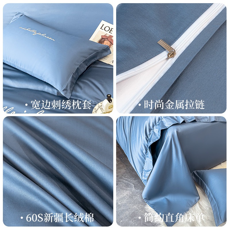 南極人60支純棉四件套冬季100全棉牀單被套牀笠四季通用牀上用品4-細節圖5