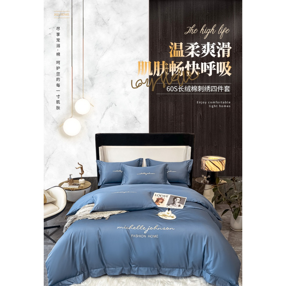 南極人60支純棉四件套冬季100全棉牀單被套牀笠四季通用牀上用品4-細節圖6