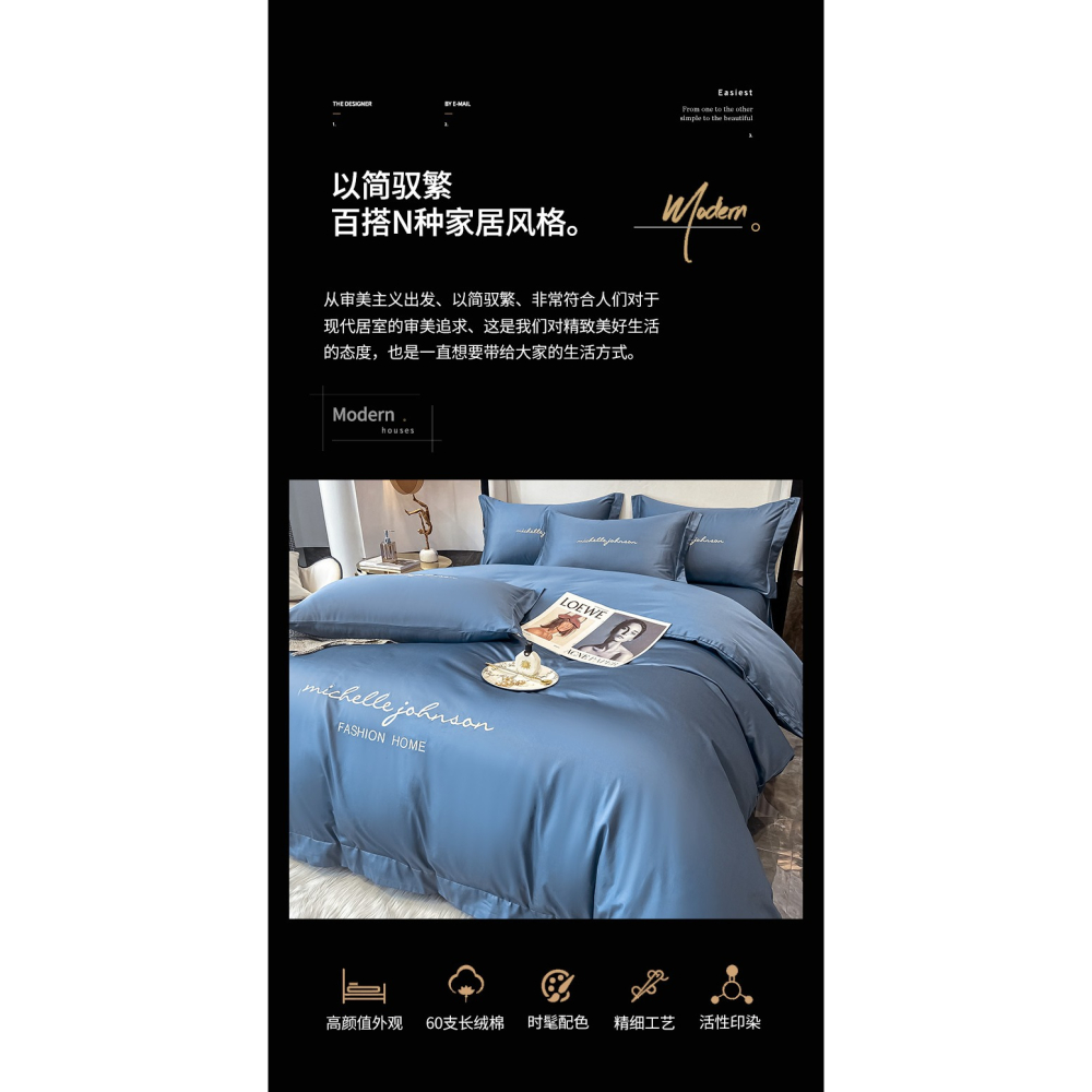 南極人60支純棉四件套冬季100全棉牀單被套牀笠四季通用牀上用品4-細節圖7