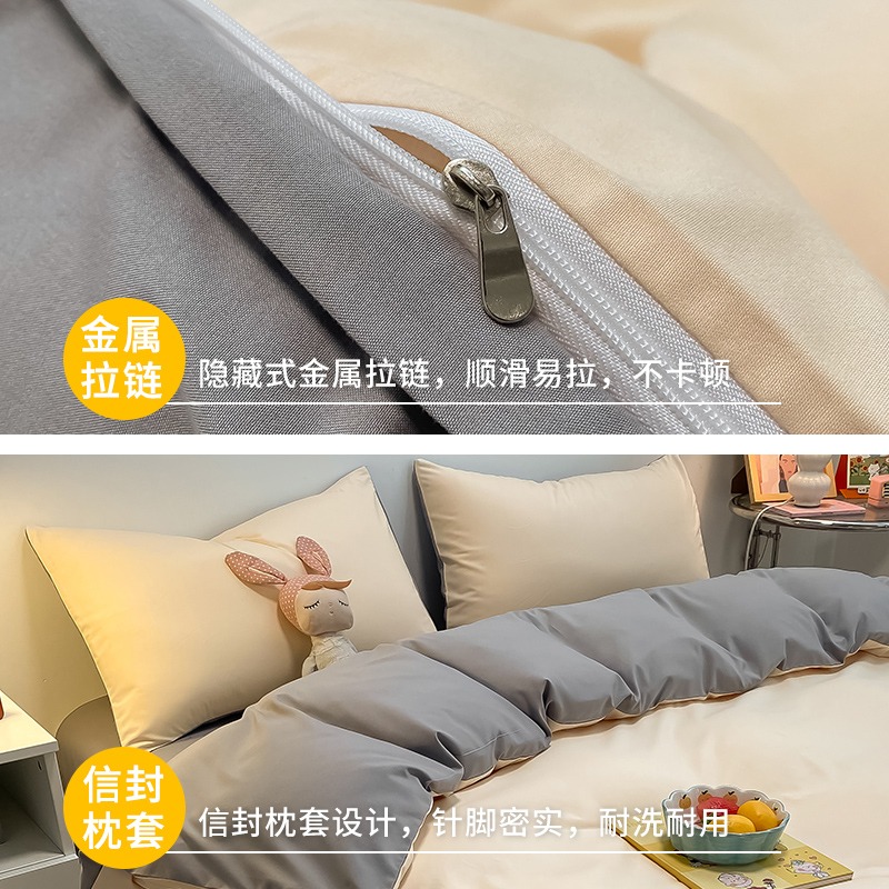 南極人水洗棉四件套四季牀上用品牀單被套牀笠學生宿舍單人三件套-細節圖5