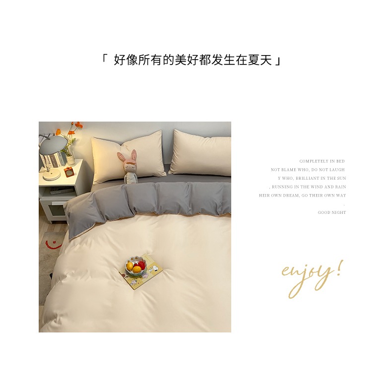 南極人水洗棉四件套四季牀上用品牀單被套牀笠學生宿舍單人三件套-細節圖8