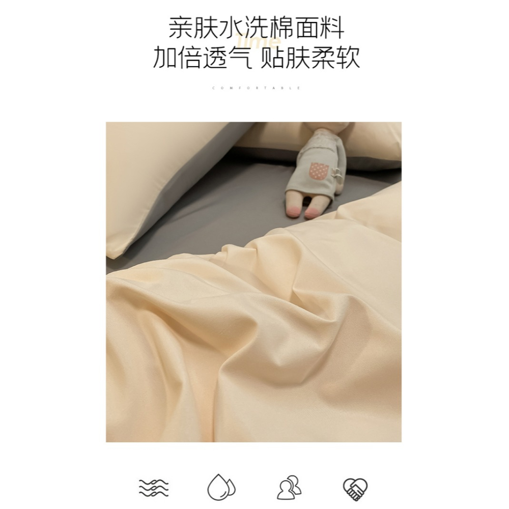 南極人水洗棉四件套四季牀上用品牀單被套牀笠學生宿舍單人三件套-細節圖10