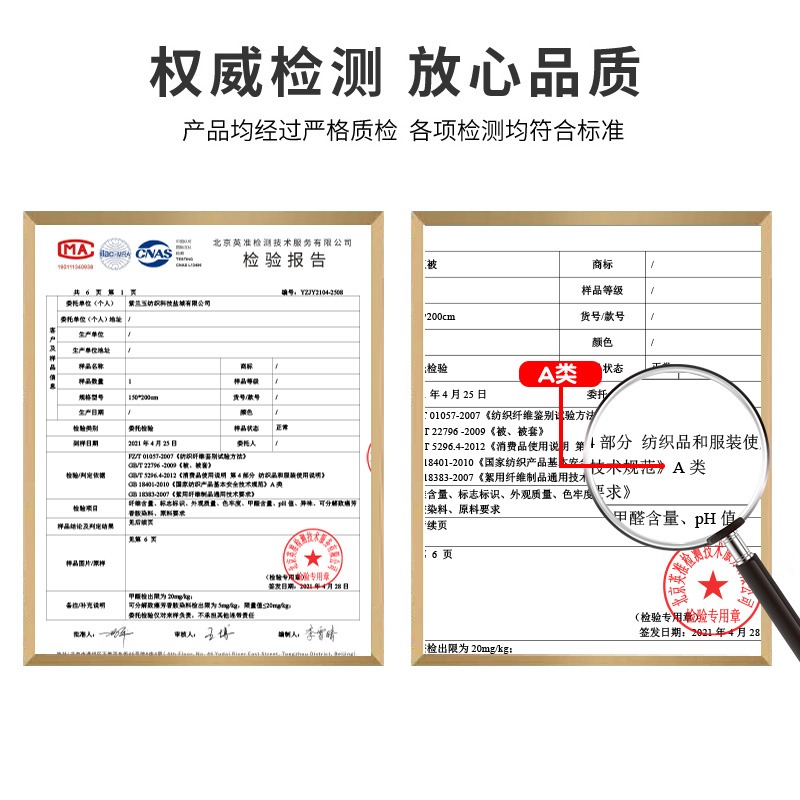 南極人大豆纖維被子冬被加厚保暖被芯學生宿舍單人秋冬季棉被冬天-細節圖5