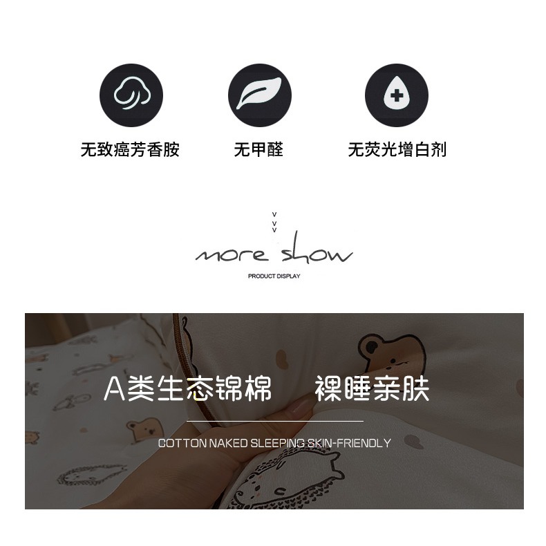 南極人大豆纖維被子冬被加厚保暖被芯學生宿舍單人秋冬季棉被冬天-細節圖8