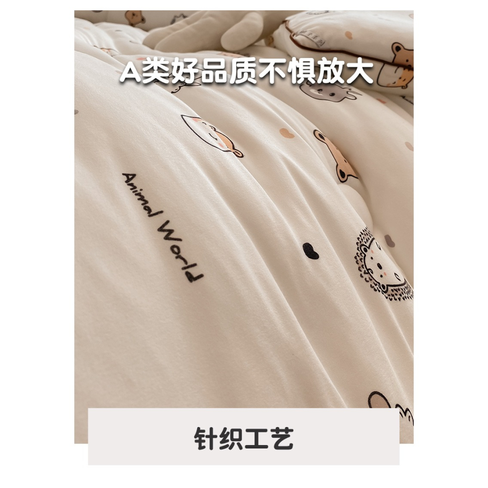 南極人大豆纖維被子冬被加厚保暖被芯學生宿舍單人秋冬季棉被冬天-細節圖9