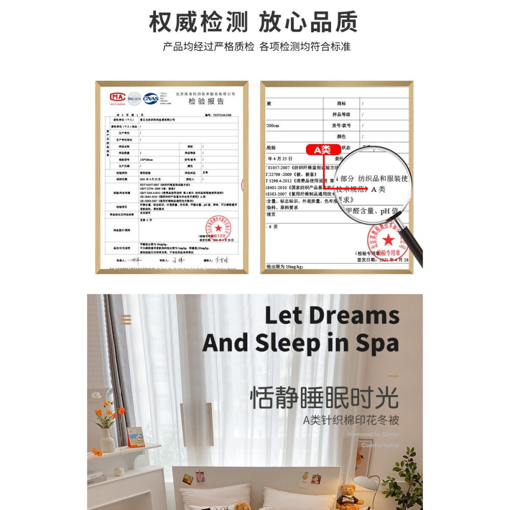 南極人大豆纖維被子冬被加厚保暖被芯學生宿舍單人秋冬季棉被冬天-細節圖10