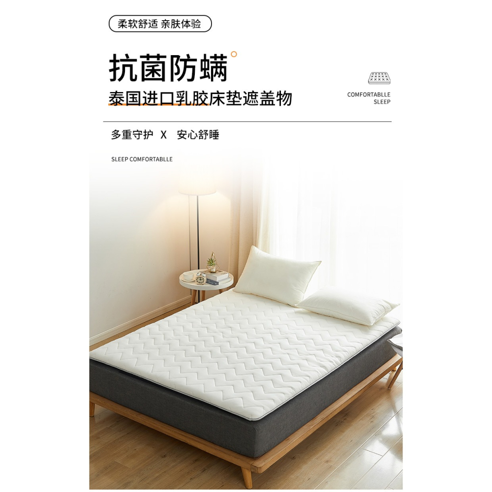 抗菌乳膠牀墊軟墊家用海綿墊榻榻米遮蓋墊被褥子學生宿舍單人專用-細節圖6
