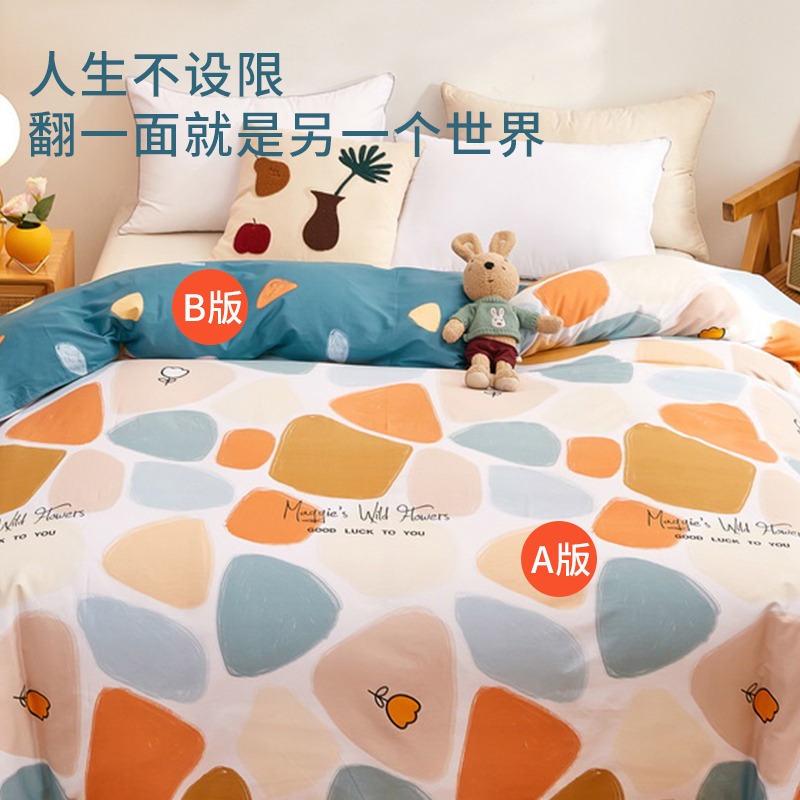 南極人純棉被套單件冬季150X200X230全棉冬天宿舍單人被罩雙人180-細節圖3