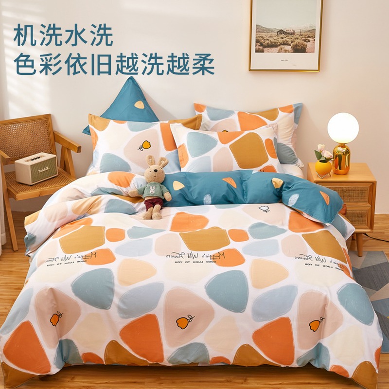 南極人純棉被套單件冬季150X200X230全棉冬天宿舍單人被罩雙人180-細節圖5