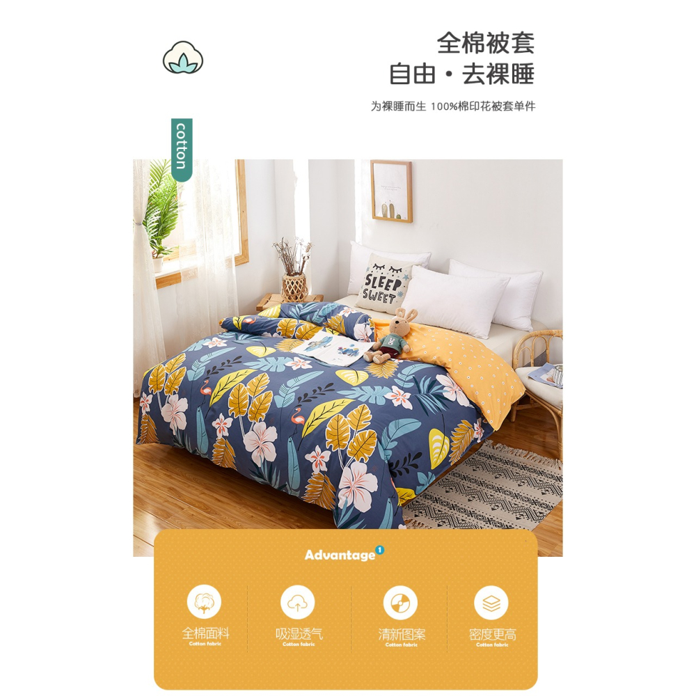 南極人純棉被套單件冬季150X200X230全棉冬天宿舍單人被罩雙人180-細節圖7