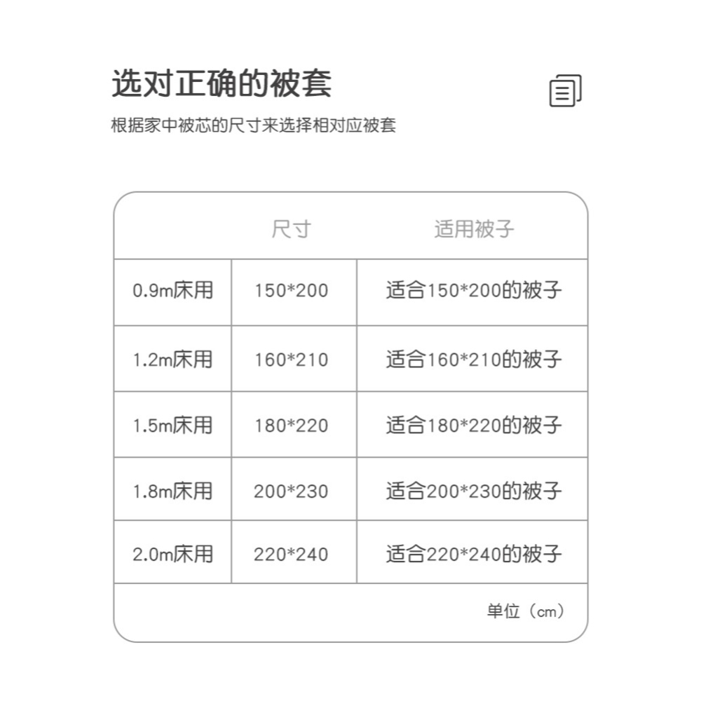 南極人純棉被套單件冬季150X200X230全棉冬天宿舍單人被罩雙人180-細節圖8