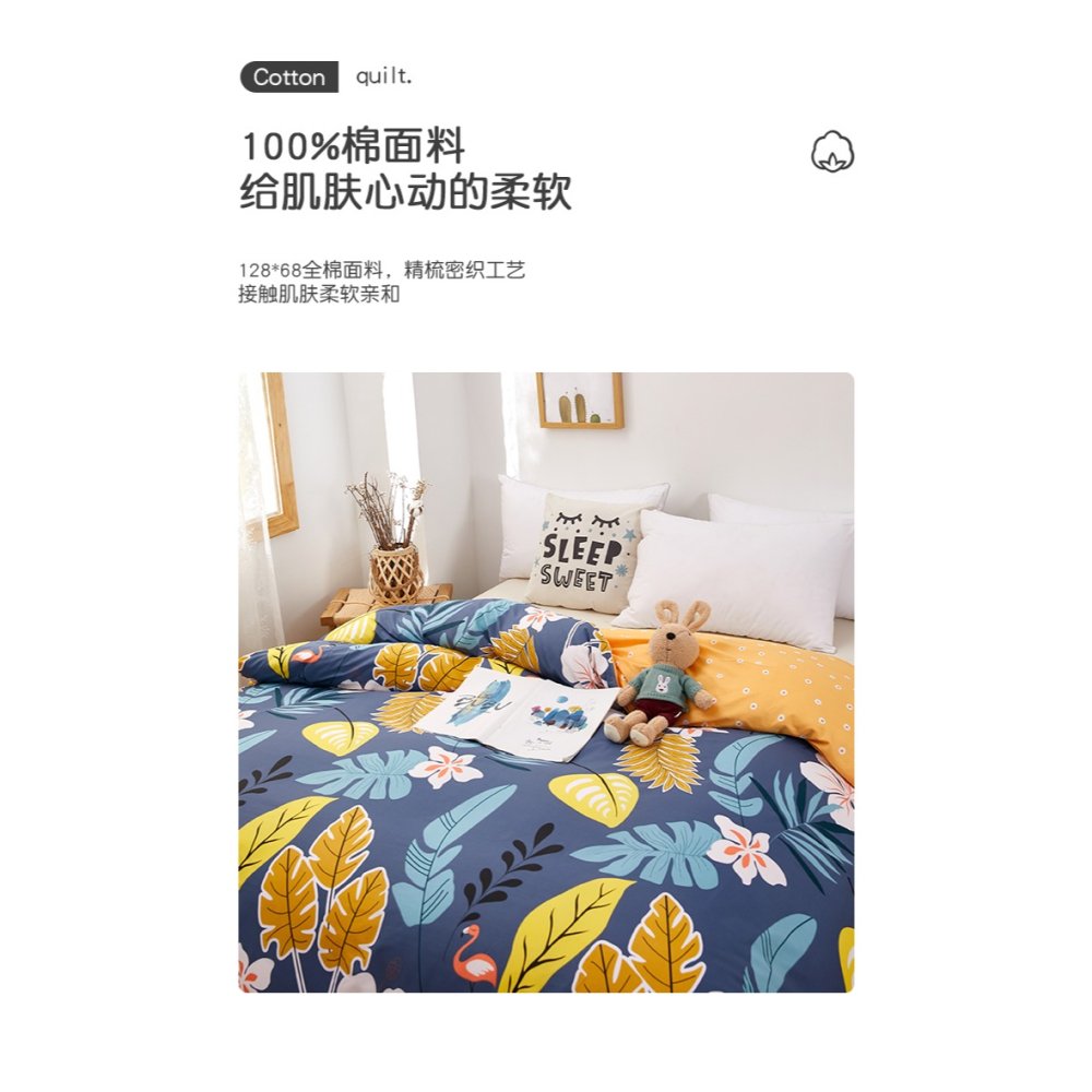 南極人純棉被套單件冬季150X200X230全棉冬天宿舍單人被罩雙人180-細節圖10
