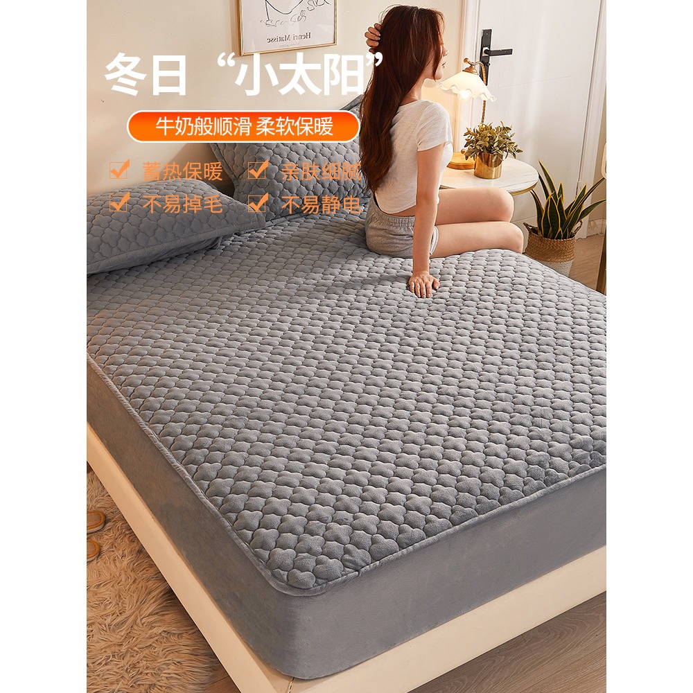 南極人牛奶絨牀笠牀罩單件冬季珊瑚絨加厚夾棉牀單防塵罩牀墊套罩-細節圖4
