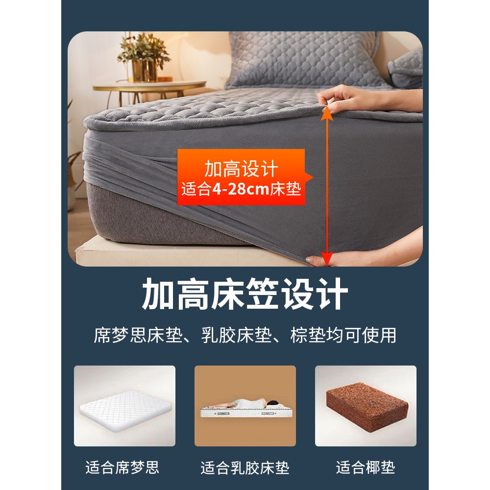 南極人牛奶絨牀笠牀罩單件冬季珊瑚絨加厚夾棉牀單防塵罩牀墊套罩-細節圖5