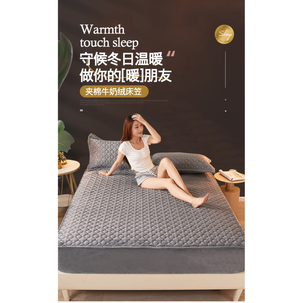南極人牛奶絨牀笠牀罩單件冬季珊瑚絨加厚夾棉牀單防塵罩牀墊套罩-細節圖6
