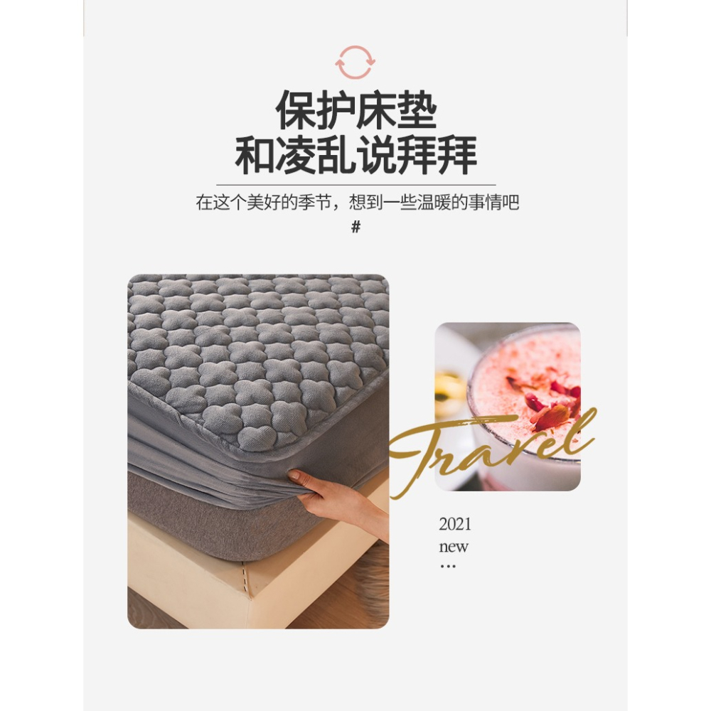南極人牛奶絨牀笠牀罩單件冬季珊瑚絨加厚夾棉牀單防塵罩牀墊套罩-細節圖7