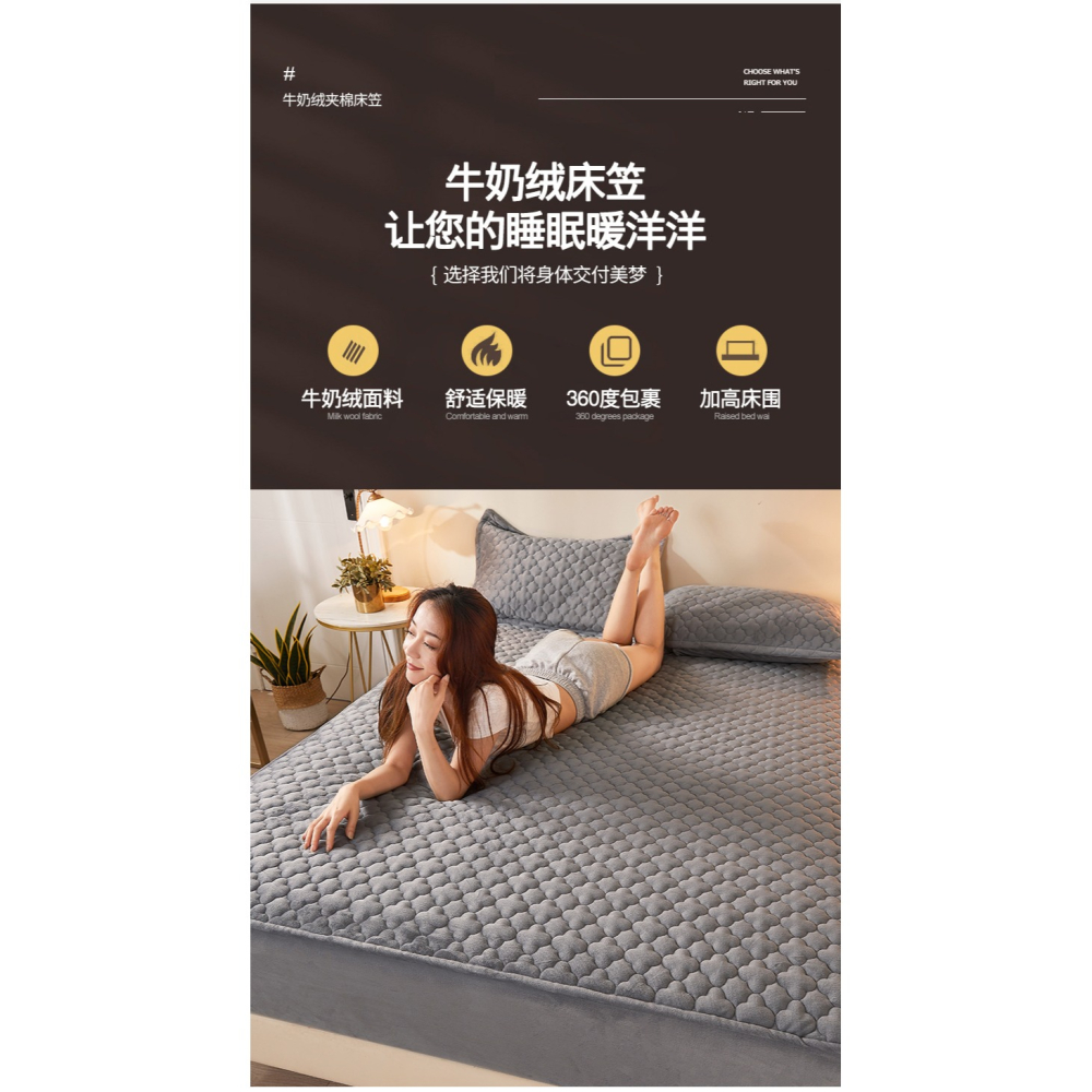 南極人牛奶絨牀笠牀罩單件冬季珊瑚絨加厚夾棉牀單防塵罩牀墊套罩-細節圖8