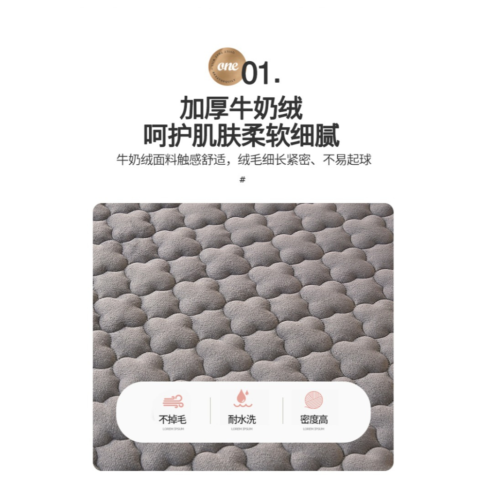 南極人牛奶絨牀笠牀罩單件冬季珊瑚絨加厚夾棉牀單防塵罩牀墊套罩-細節圖9