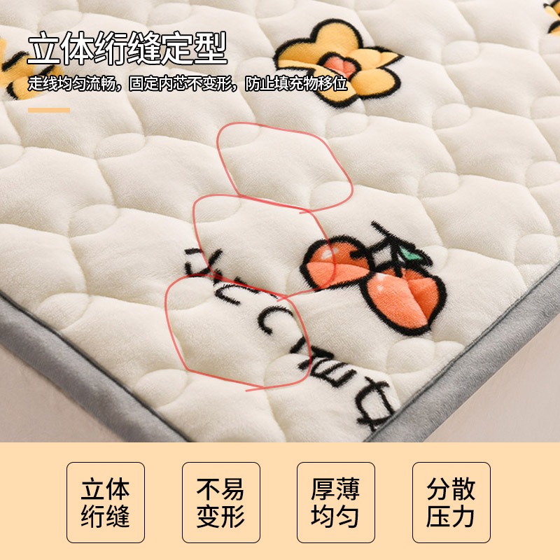 南極人牛奶絨牀墊薄款軟墊家用榻榻米法蘭絨鋪底墊被褥子珊瑚絨-細節圖3