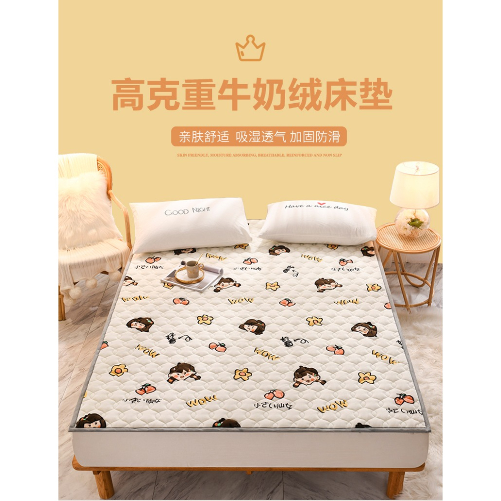 南極人牛奶絨牀墊薄款軟墊家用榻榻米法蘭絨鋪底墊被褥子珊瑚絨-細節圖6
