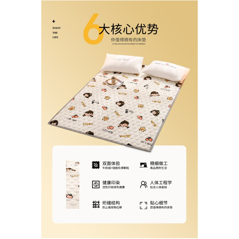 南極人牛奶絨牀墊薄款軟墊家用榻榻米法蘭絨鋪底墊被褥子珊瑚絨-細節圖8