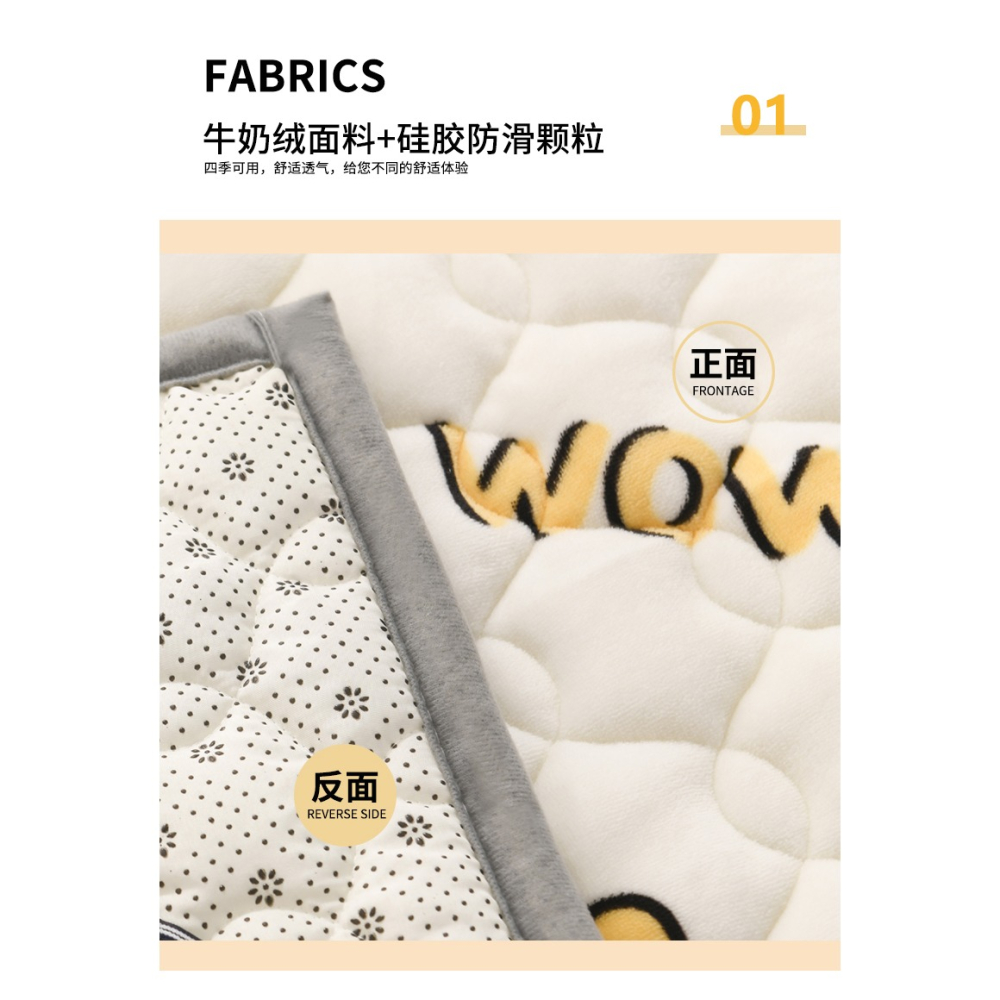 南極人牛奶絨牀墊薄款軟墊家用榻榻米法蘭絨鋪底墊被褥子珊瑚絨-細節圖9