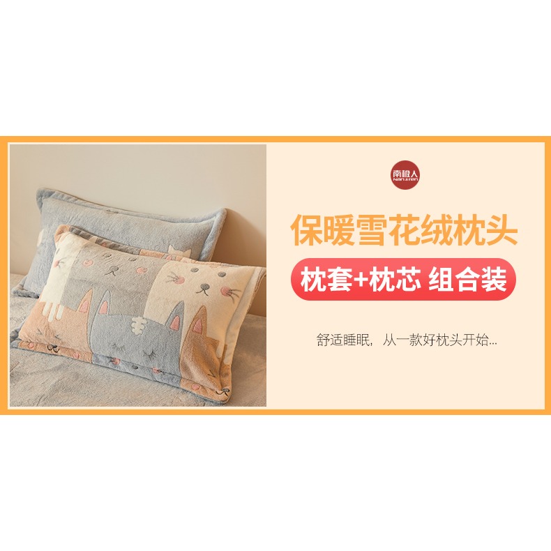 南極人牛奶絨枕頭帶枕套套裝一對家用整頭男枕芯單人雙人學生宿舍-細節圖6
