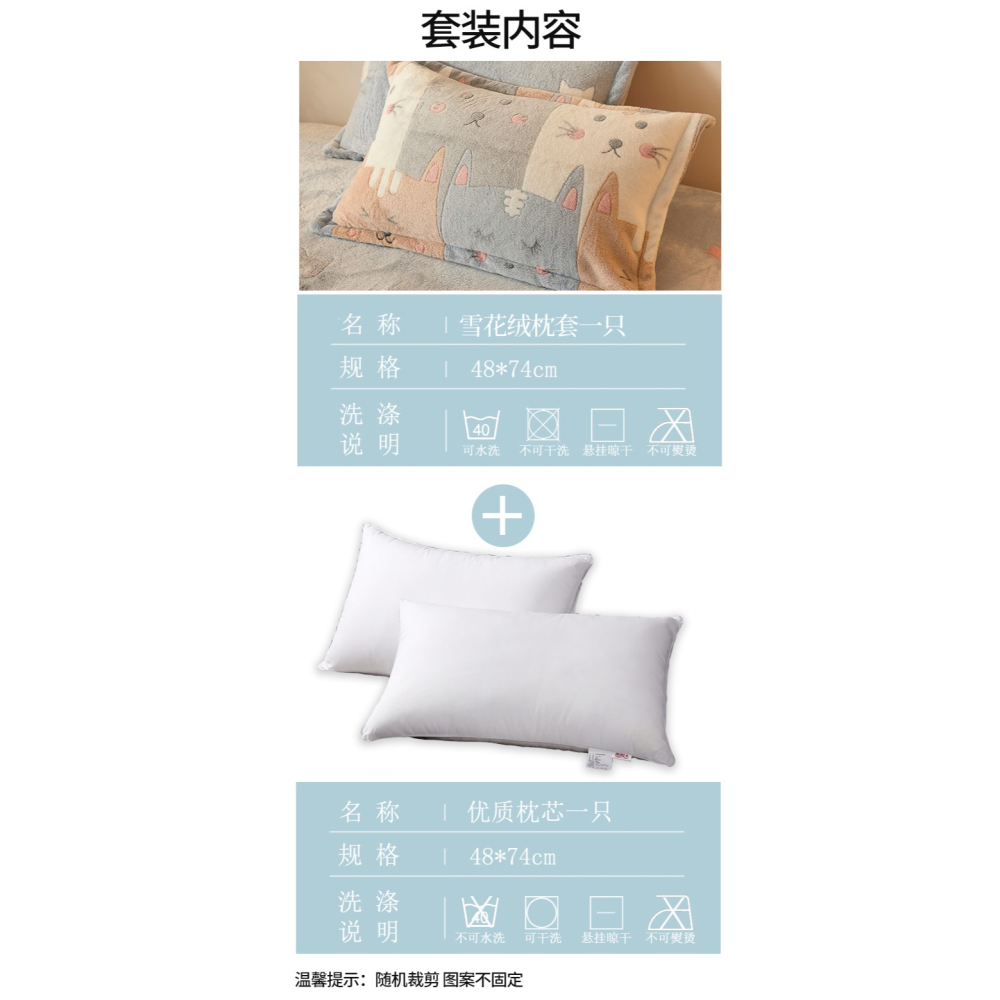 南極人牛奶絨枕頭帶枕套套裝一對家用整頭男枕芯單人雙人學生宿舍-細節圖7