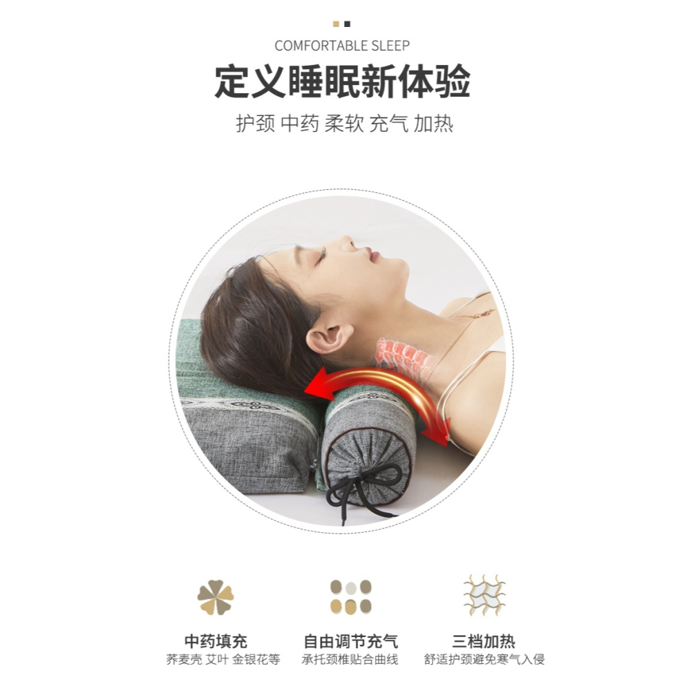 南極人蕎麥頸椎枕頭護頸椎助睡眠睡覺專用決明子艾草圓帶枕套整頭-細節圖8