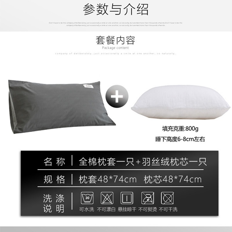 南極人枕頭枕套套裝護頸椎助睡眠學生宿舍單人涼枕夏季枕芯一對男-細節圖2